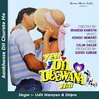 Udit Narayan, Shipra