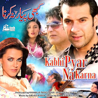 Pal Pal Apne Jewan Ka