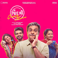 Udit Narayan, Siddharth Amit Bhavsar, Bhargav Purohit