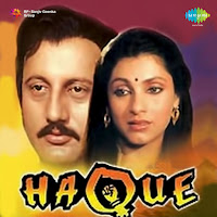 Udit Narayan, Sudesh Bhosle, Sadhana Sargam, Anupama Deshpande