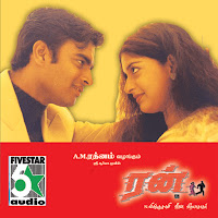 Udit Narayan, Sujatha