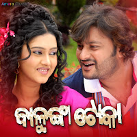 Udit Narayana, Anjali Mishra