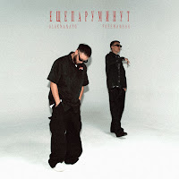 Ulukmanapo, Freeman 996