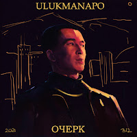 Азиатская Эстетика