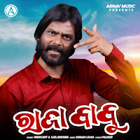 Raja Babu