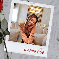 Ой Йой Йой