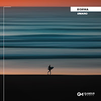 Война