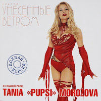 Давай Наливай