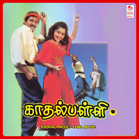 Unni Krishnan, Chitra
