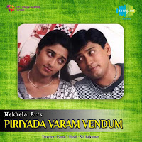 Unnikrishnan, Swarnalatha