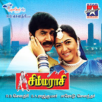 Vanathu Nilaveduthu