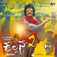 Upendra