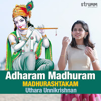 Adharam Madhuram - Madhurashtakam