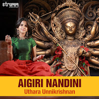 Aigiri Nandini