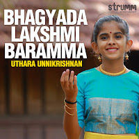 Uthara Unnikrishnan