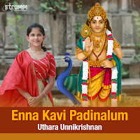Enna Kavi Padinalum