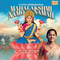 Mahalakshmi Namo Namah