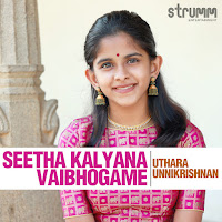 Seetha Kalyana Vaibhogame