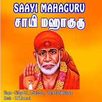 Saayiraam
