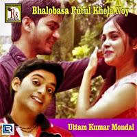 Uttam Kumar Mondal