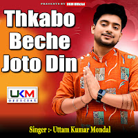 Thkabo Beche Joto Din