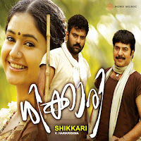 V. Harikrishna, Vijay Yesudas, K.s. Chithra