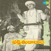 Manasuna Neeve Nilachinavela
