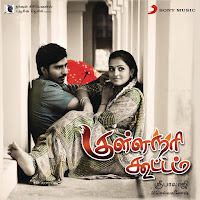 V. Selvaganesh, Karthik, Chinmayi