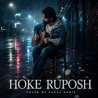 Hoke Ruposh
