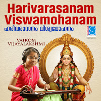 Vaikom Vijayalakshmi, Devarajan