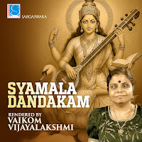 Syamala Dandakam