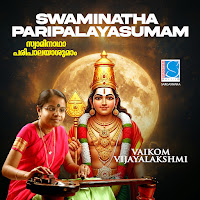 Vaikom Vijayalakshmi, Muthuswami Dikshithar