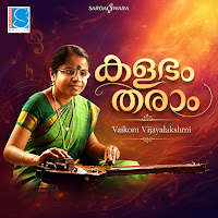 Vaikom Vijayalakshmi, Raveendran