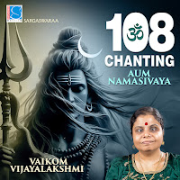Vaikom Vijayalakshmi, Sanu Gopinath, Parabrahma