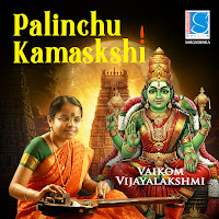 Vaikom Vijayalakshmi, Syama Sasthri