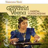 Swapnam Oru Chak