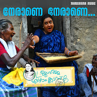 Neraane Neraane From “L Jagadamma Ezhaam Class B “