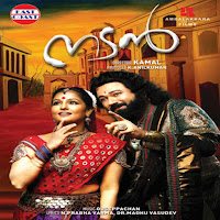 Ottaykku Paadunna F