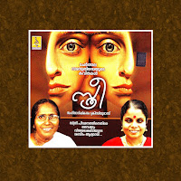 Dhanya Vriksam