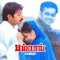 Vairamuthu, A.r. Rahman, Hariharan, K. S. Chithra