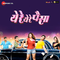 Vaishali Samant, Avdhoot Gupte, Swapnil Bandhodkar