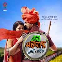 Vaishali Samant, Krishna Beuraa, Ronkini Gupta