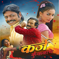 Vaishali Samant, Swapnil Bandodkar