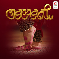 Ganaraya