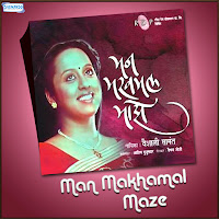 Makhamal
