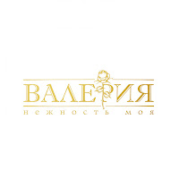 Отпусти Меня (Bonus Track)
