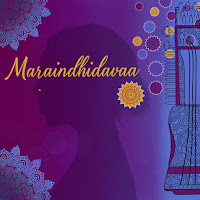 Vandana Srinivasan, Haricharan