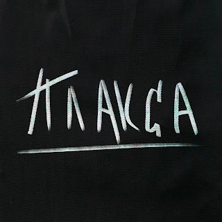 Мелом (Из Т/С "Плакса")