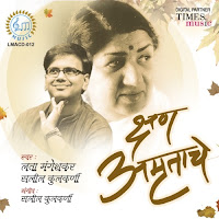 Nako Karu Sakhi Aasa