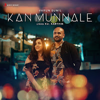 Varun Sunil, Shweta Mohan